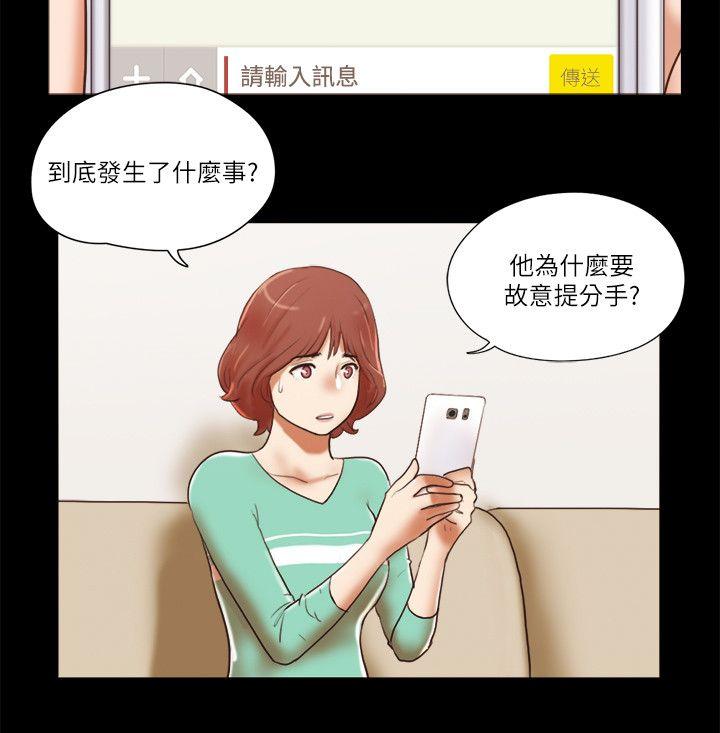 [韩国漫画] She：我的魅惑女友 爱情,巨乳大奶,熟女人妻#[22P]-8