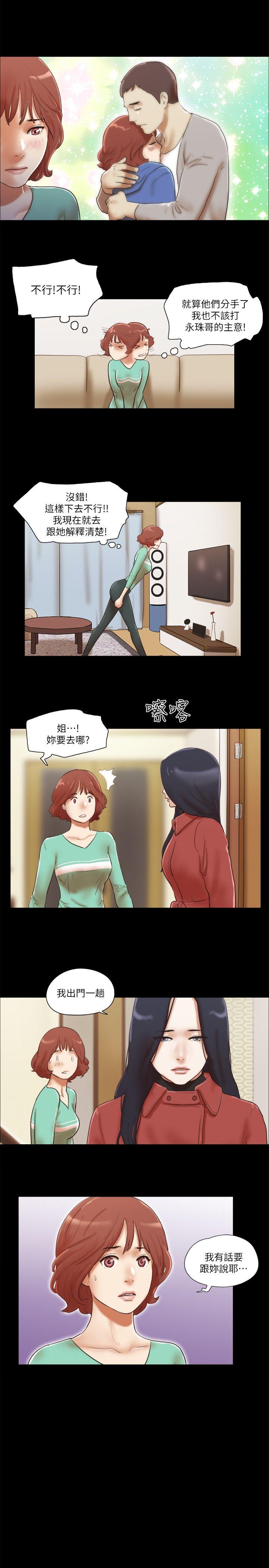 [韩国漫画] She：我的魅惑女友 爱情,巨乳大奶,熟女人妻#[22P]-9