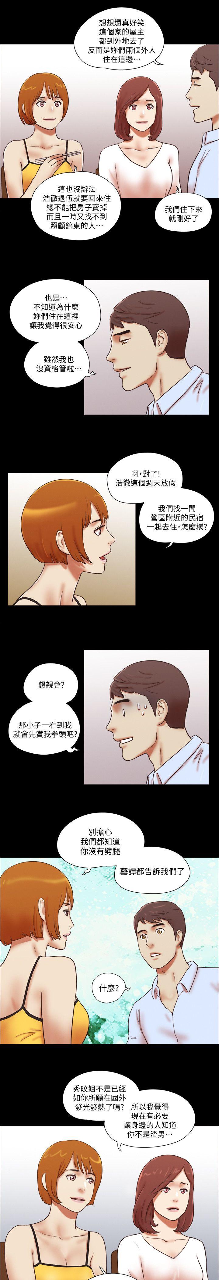 [韩国漫画] She：我的魅惑女友 爱情,巨乳大奶,熟女人妻#[25P]-16