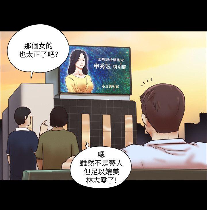 [韩国漫画] She：我的魅惑女友 爱情,巨乳大奶,熟女人妻#[25P]-9