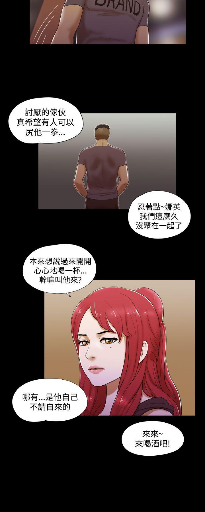 [韩国漫画] She：我的魅惑女友 爱情,巨乳大奶,熟女人妻#[23P]-10