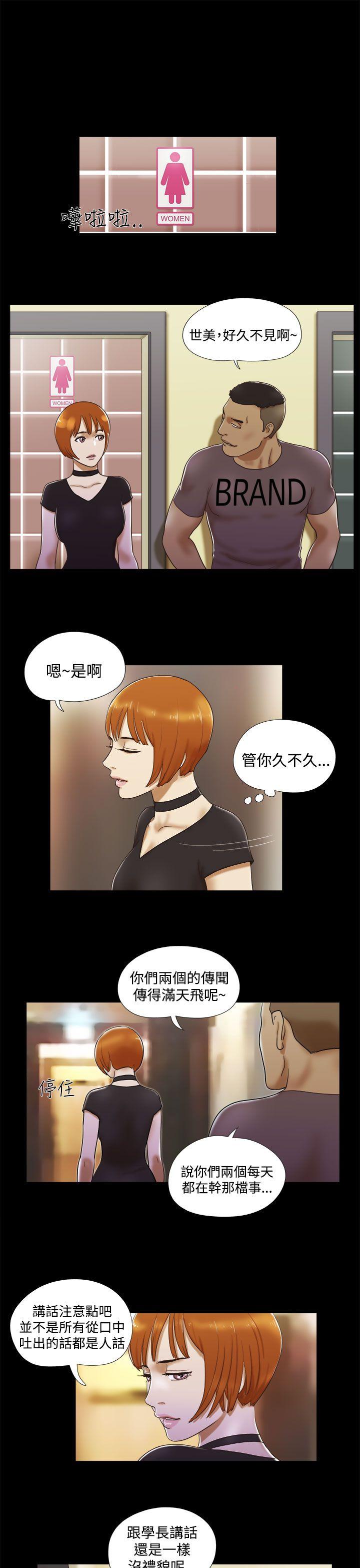 [韩国漫画] She：我的魅惑女友 爱情,巨乳大奶,熟女人妻#[23P]-11