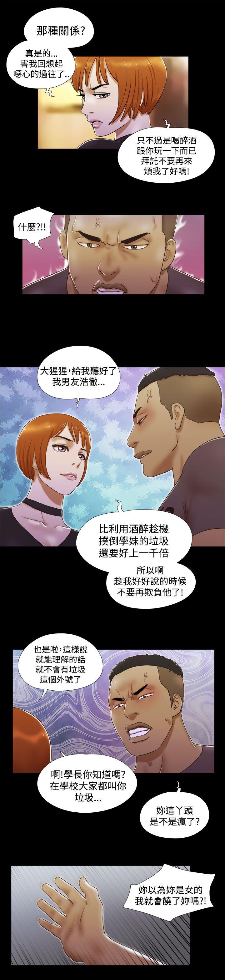 [韩国漫画] She：我的魅惑女友 爱情,巨乳大奶,熟女人妻#[23P]-13