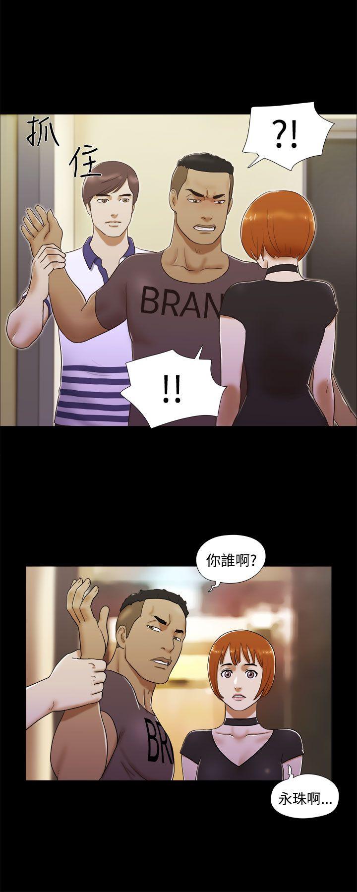 [韩国漫画] She：我的魅惑女友 爱情,巨乳大奶,熟女人妻#[23P]-14