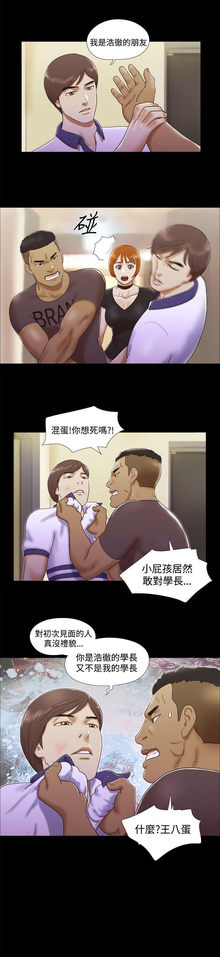 [韩国漫画] She：我的魅惑女友 爱情,巨乳大奶,熟女人妻#[23P]-15