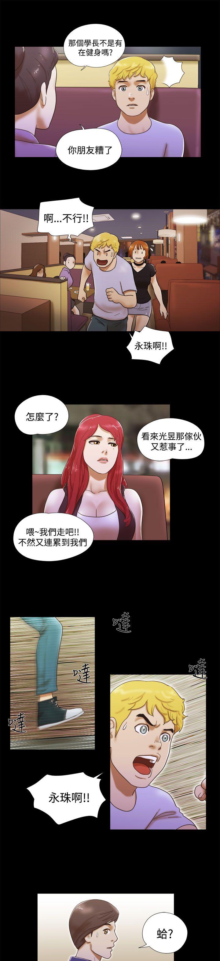 [韩国漫画] She：我的魅惑女友 爱情,巨乳大奶,熟女人妻#[23P]-17