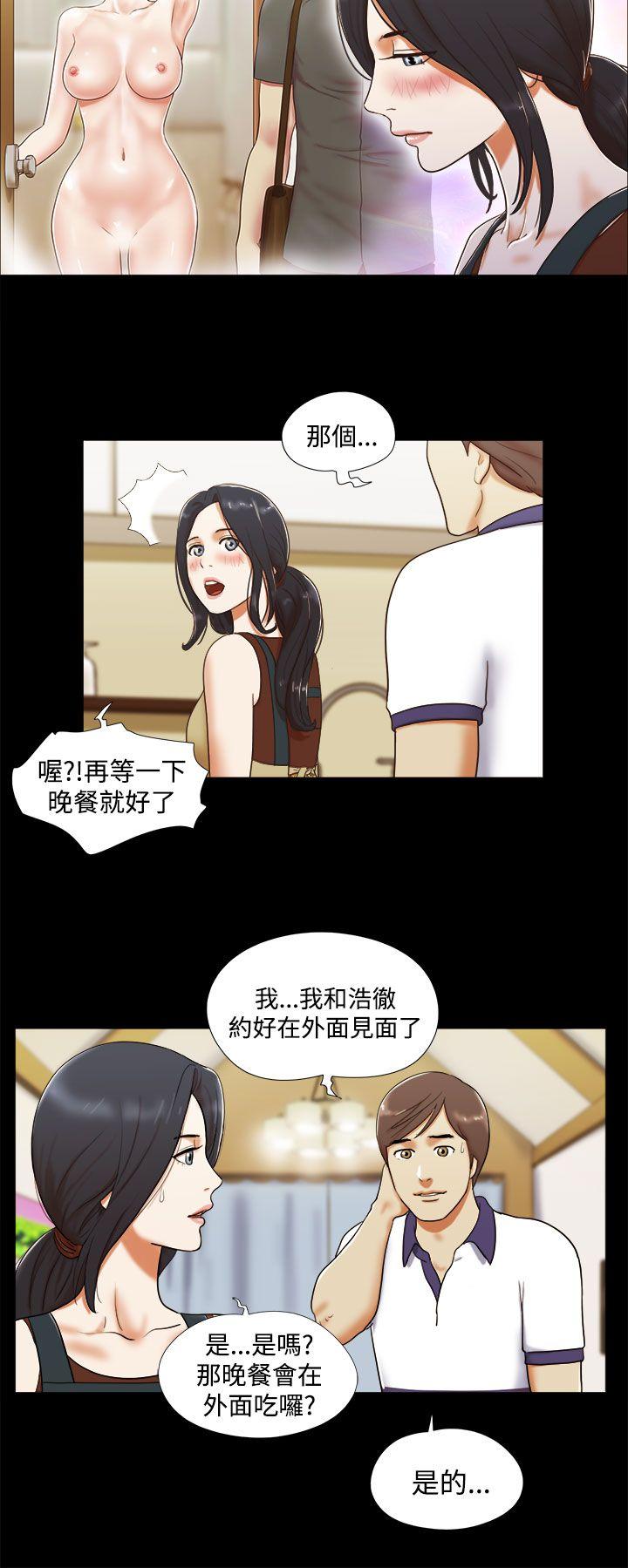 [韩国漫画] She：我的魅惑女友 爱情,巨乳大奶,熟女人妻#[23P]-2
