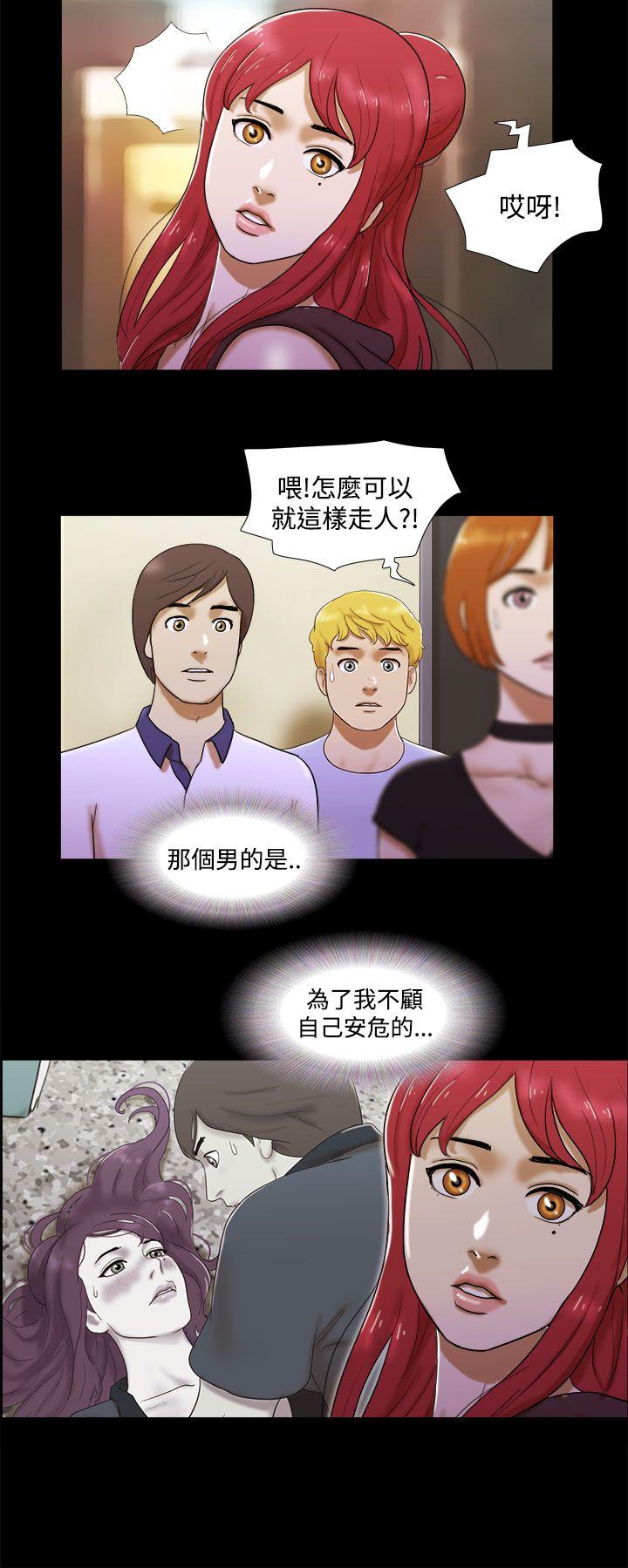 [韩国漫画] She：我的魅惑女友 爱情,巨乳大奶,熟女人妻#[23P]-20