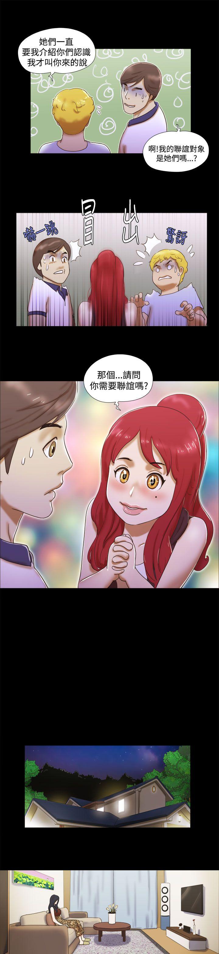 [韩国漫画] She：我的魅惑女友 爱情,巨乳大奶,熟女人妻#[23P]-21