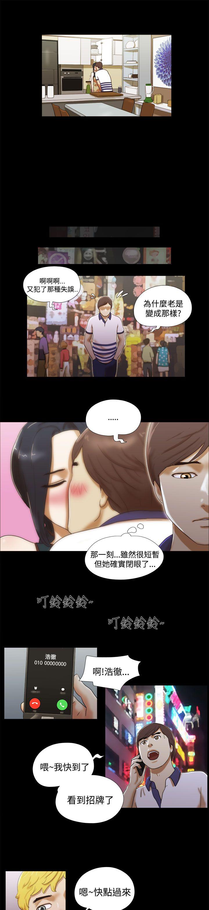 [韩国漫画] She：我的魅惑女友 爱情,巨乳大奶,熟女人妻#[23P]-7