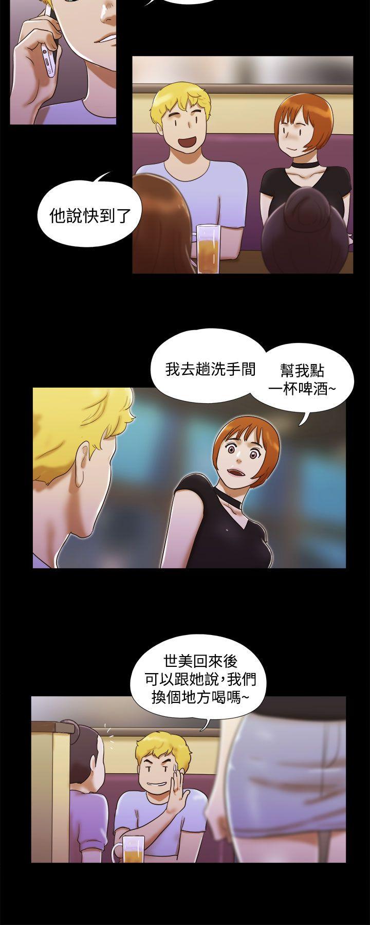 [韩国漫画] She：我的魅惑女友 爱情,巨乳大奶,熟女人妻#[23P]-8