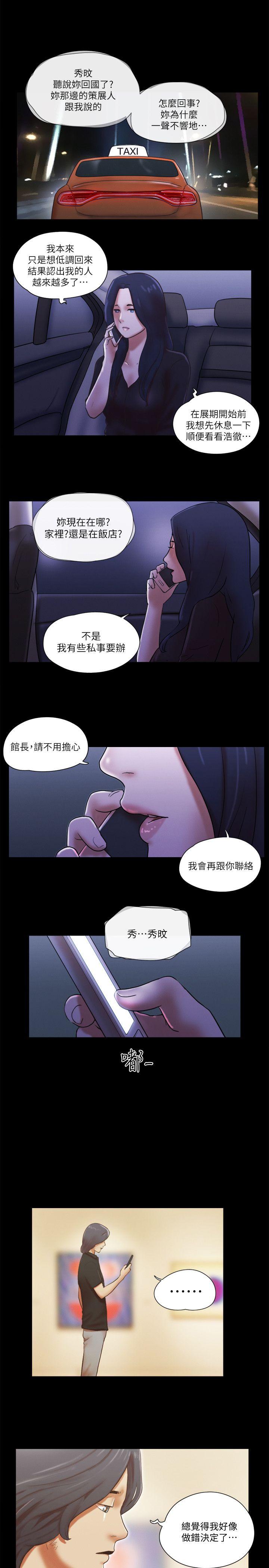 [韩国漫画] She：我的魅惑女友 爱情,巨乳大奶,熟女人妻#[25P]-1