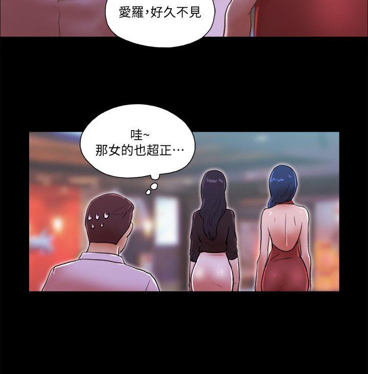 [韩国漫画] She：我的魅惑女友 爱情,巨乳大奶,熟女人妻#[25P]-10