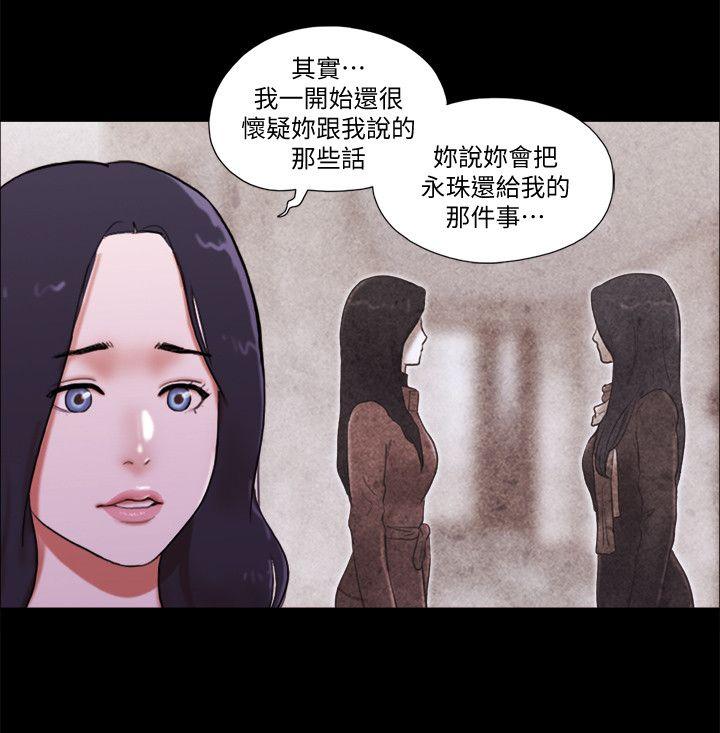 [韩国漫画] She：我的魅惑女友 爱情,巨乳大奶,熟女人妻#[25P]-12