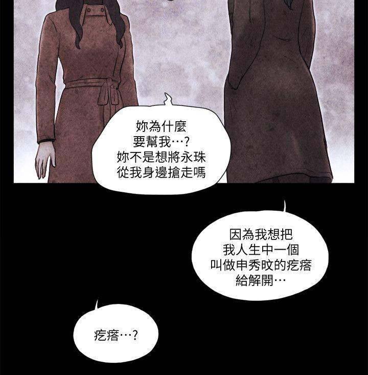 [韩国漫画] She：我的魅惑女友 爱情,巨乳大奶,熟女人妻#[25P]-14