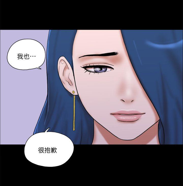 [韩国漫画] She：我的魅惑女友 爱情,巨乳大奶,熟女人妻#[25P]-18