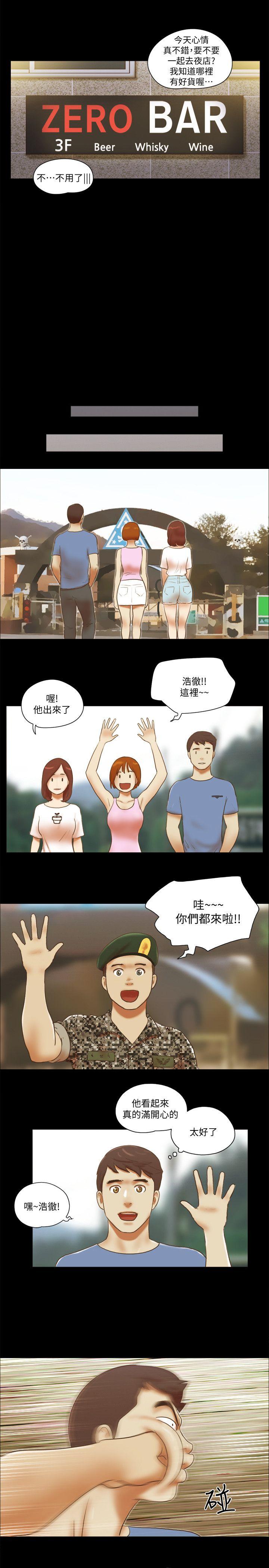 [韩国漫画] She：我的魅惑女友 爱情,巨乳大奶,熟女人妻#[25P]-19