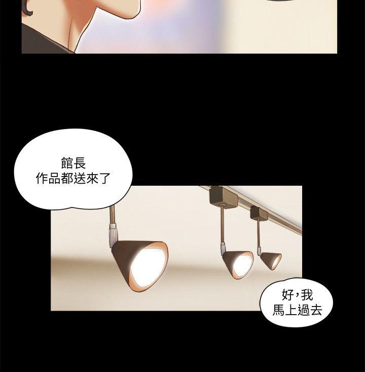 [韩国漫画] She：我的魅惑女友 爱情,巨乳大奶,熟女人妻#[25P]-2