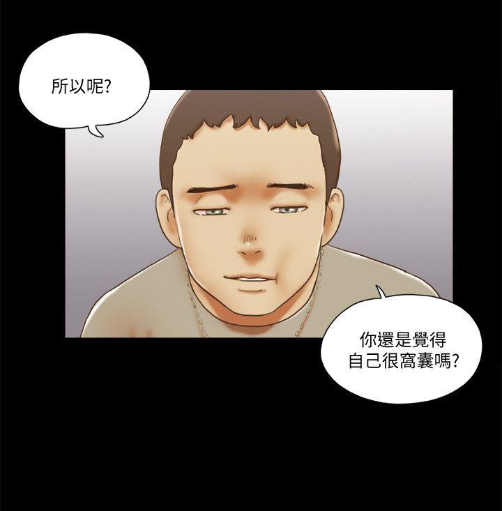 [韩国漫画] She：我的魅惑女友 爱情,巨乳大奶,熟女人妻#[25P]-22