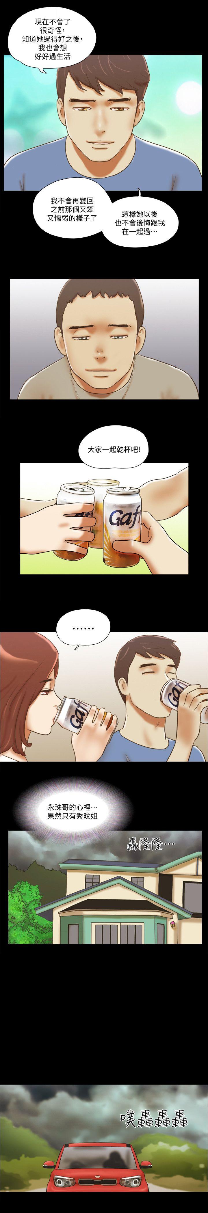 [韩国漫画] She：我的魅惑女友 爱情,巨乳大奶,熟女人妻#[25P]-23