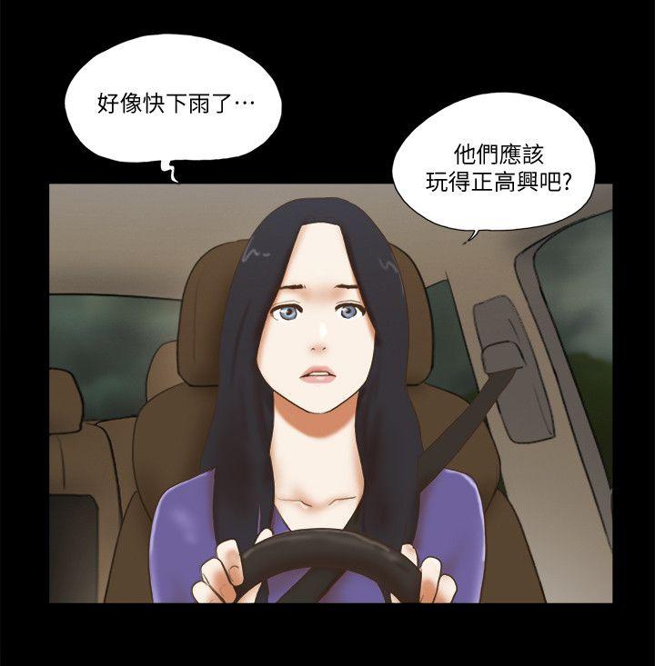 [韩国漫画] She：我的魅惑女友 爱情,巨乳大奶,熟女人妻#[25P]-24