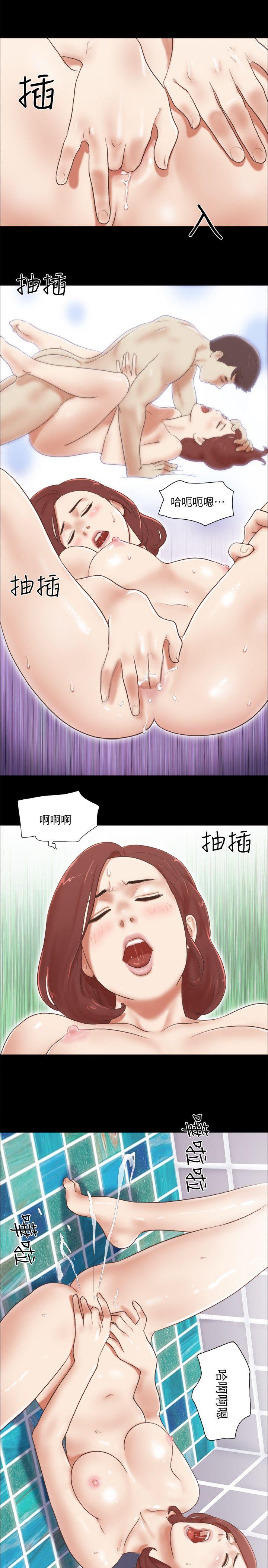 [韩国漫画] She：我的魅惑女友 爱情,巨乳大奶,熟女人妻#[25P]-5