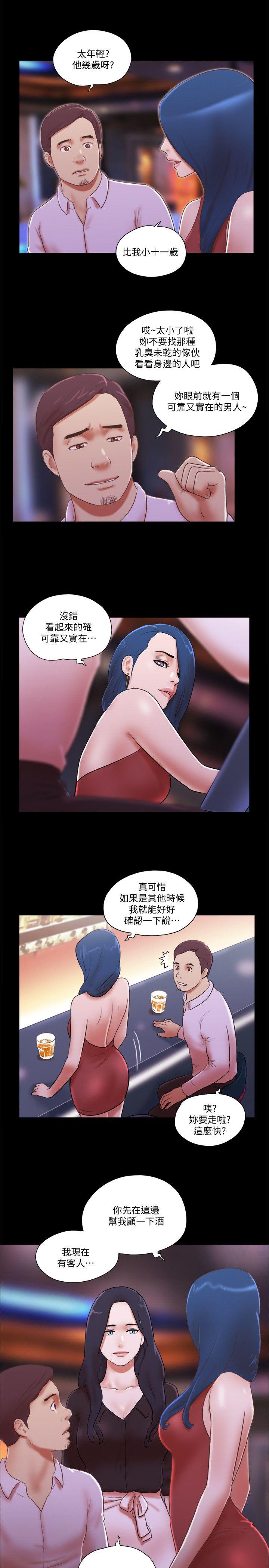 [韩国漫画] She：我的魅惑女友 爱情,巨乳大奶,熟女人妻#[25P]-9