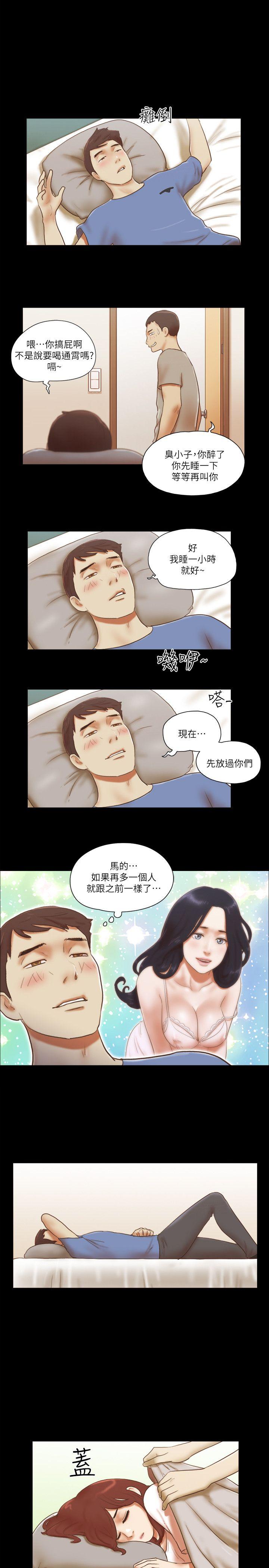 [韩国漫画] She：我的魅惑女友 爱情,巨乳大奶,熟女人妻#[25P]-14