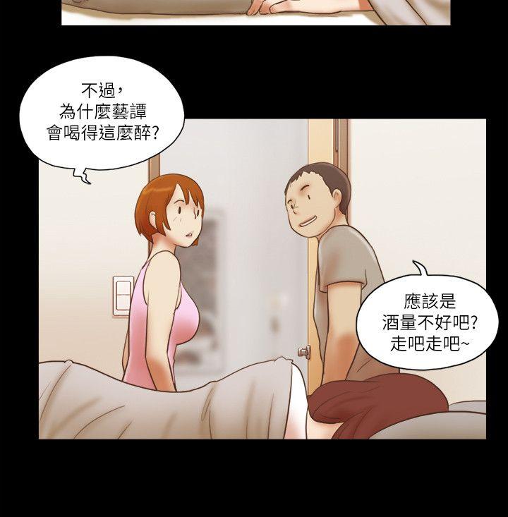[韩国漫画] She：我的魅惑女友 爱情,巨乳大奶,熟女人妻#[25P]-15