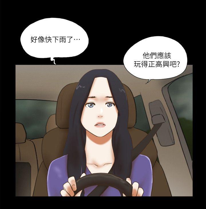 [韩国漫画] She：我的魅惑女友 爱情,巨乳大奶,熟女人妻#[25P]-2