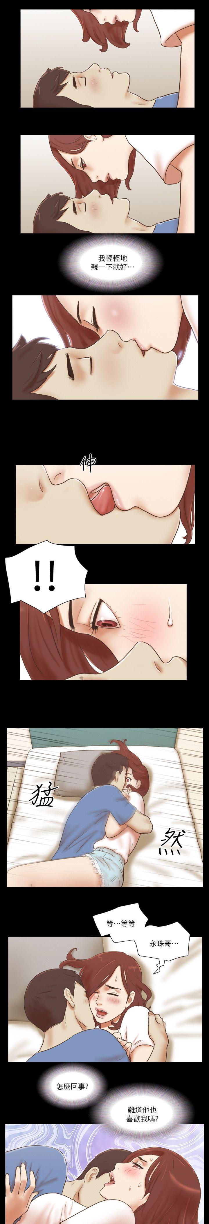 [韩国漫画] She：我的魅惑女友 爱情,巨乳大奶,熟女人妻#[25P]-22