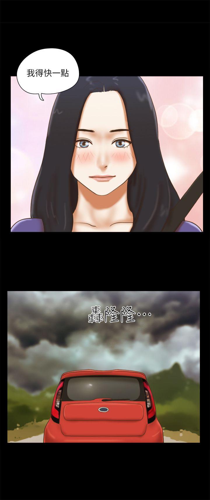 [韩国漫画] She：我的魅惑女友 爱情,巨乳大奶,熟女人妻#[25P]-3