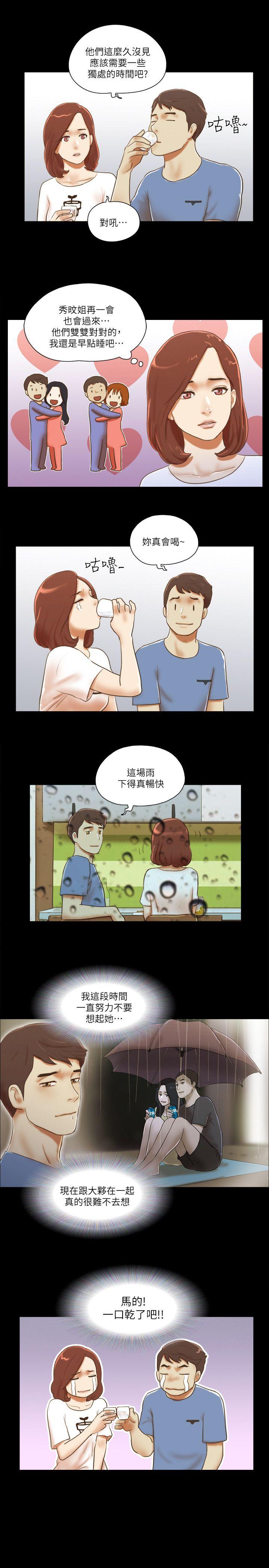 [韩国漫画] She：我的魅惑女友 爱情,巨乳大奶,熟女人妻#[25P]-6