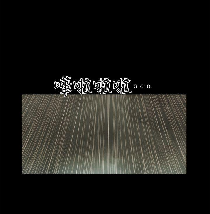 [韩国漫画] She：我的魅惑女友 爱情,巨乳大奶,熟女人妻#[25P]-7