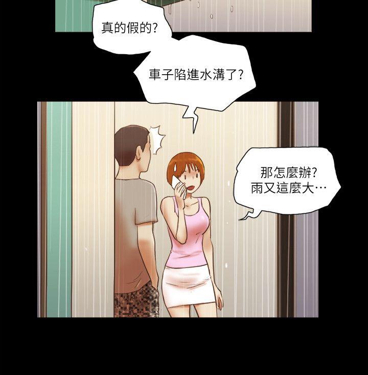 [韩国漫画] She：我的魅惑女友 爱情,巨乳大奶,熟女人妻#[25P]-9