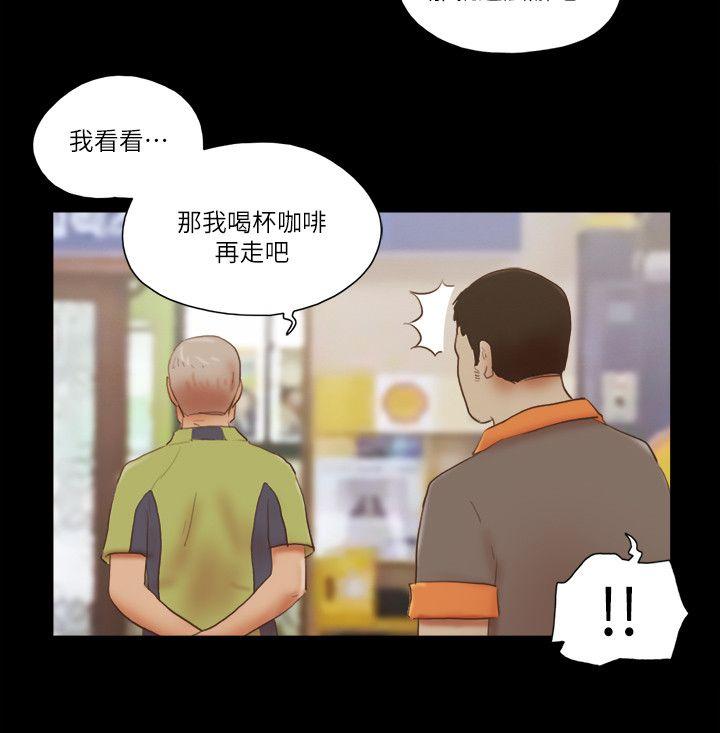 [韩国漫画] She：我的魅惑女友 爱情,巨乳大奶,熟女人妻#[26P]-10