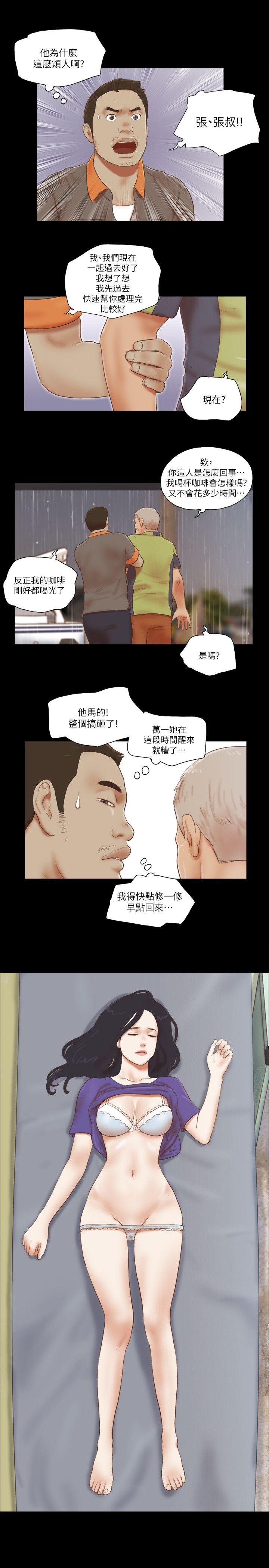 [韩国漫画] She：我的魅惑女友 爱情,巨乳大奶,熟女人妻#[26P]-11