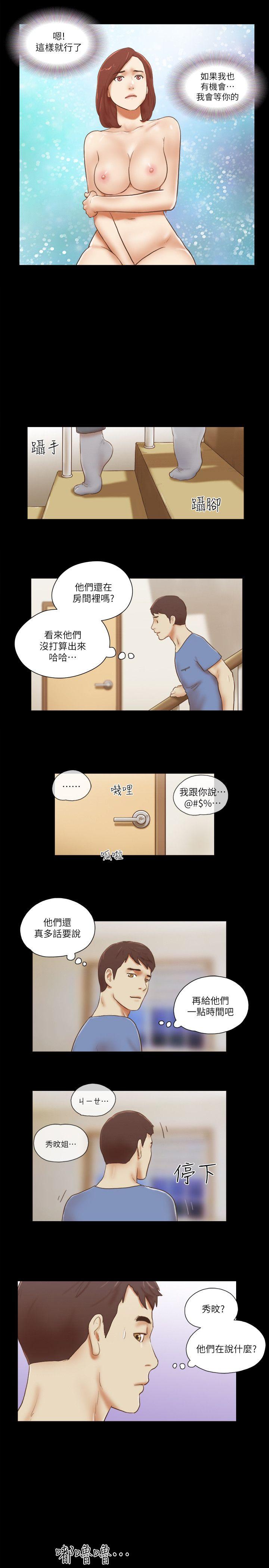[韩国漫画] She：我的魅惑女友 爱情,巨乳大奶,熟女人妻#[26P]-17