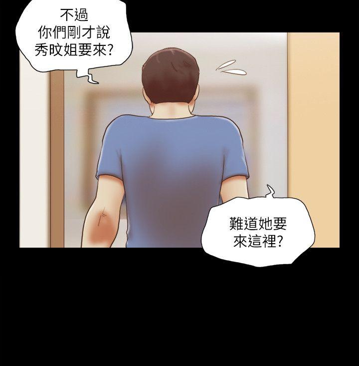 [韩国漫画] She：我的魅惑女友 爱情,巨乳大奶,熟女人妻#[26P]-20