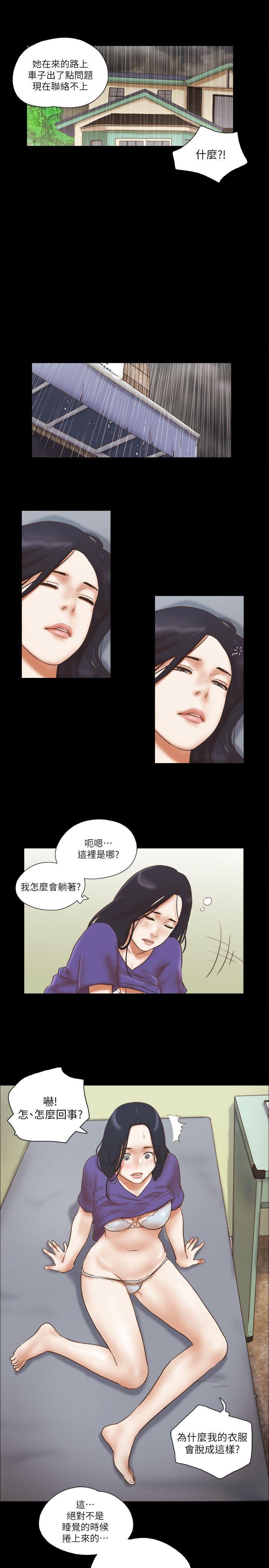 [韩国漫画] She：我的魅惑女友 爱情,巨乳大奶,熟女人妻#[26P]-23