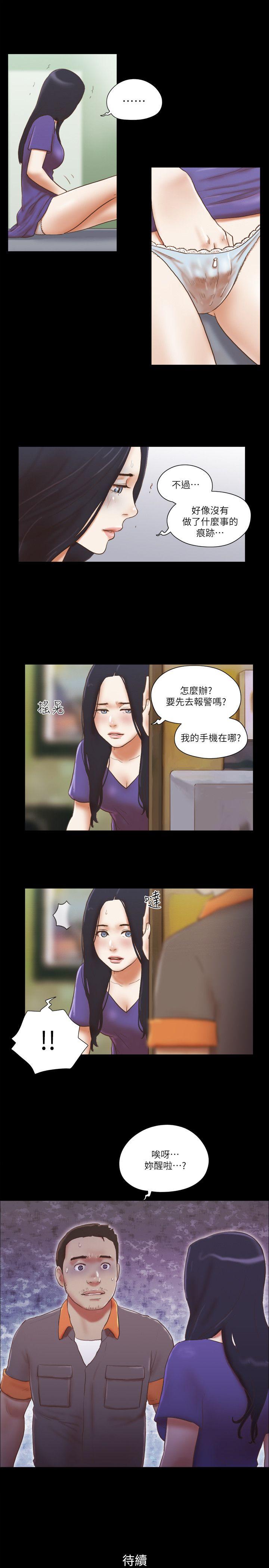 [韩国漫画] She：我的魅惑女友 爱情,巨乳大奶,熟女人妻#[26P]-25