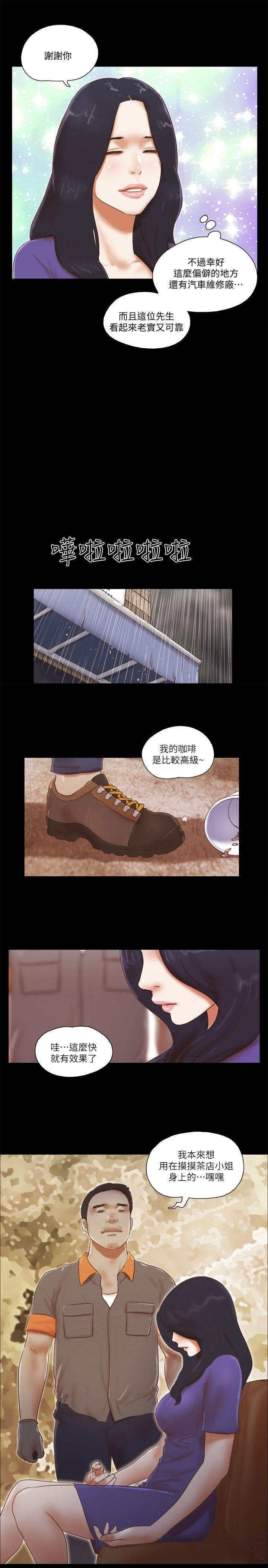 [韩国漫画] She：我的魅惑女友 爱情,巨乳大奶,熟女人妻#[26P]-3