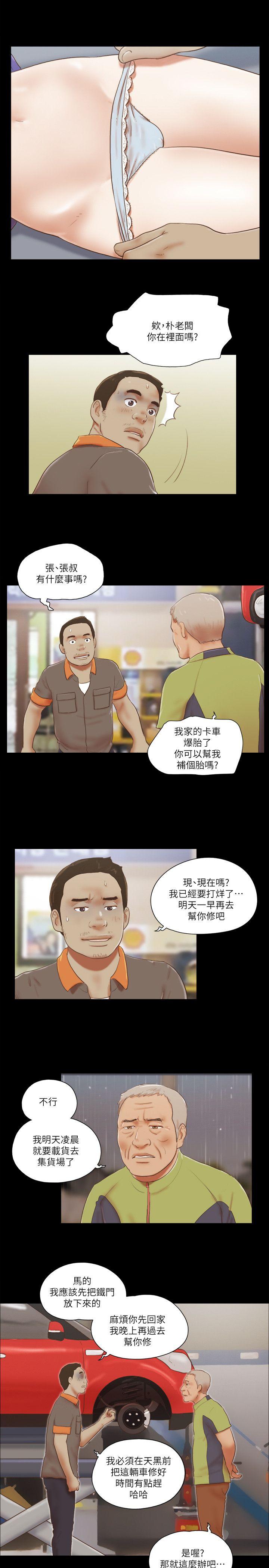 [韩国漫画] She：我的魅惑女友 爱情,巨乳大奶,熟女人妻#[26P]-9