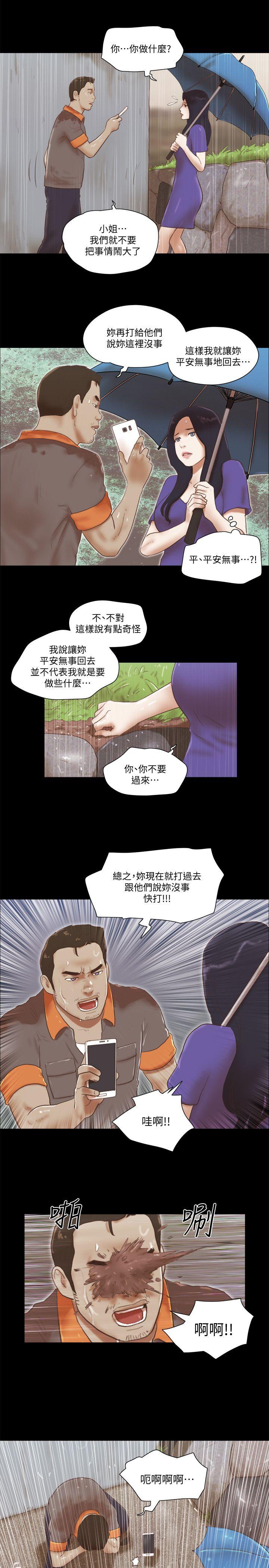 [韩国漫画] She：我的魅惑女友 爱情,巨乳大奶,熟女人妻#[24P]-11