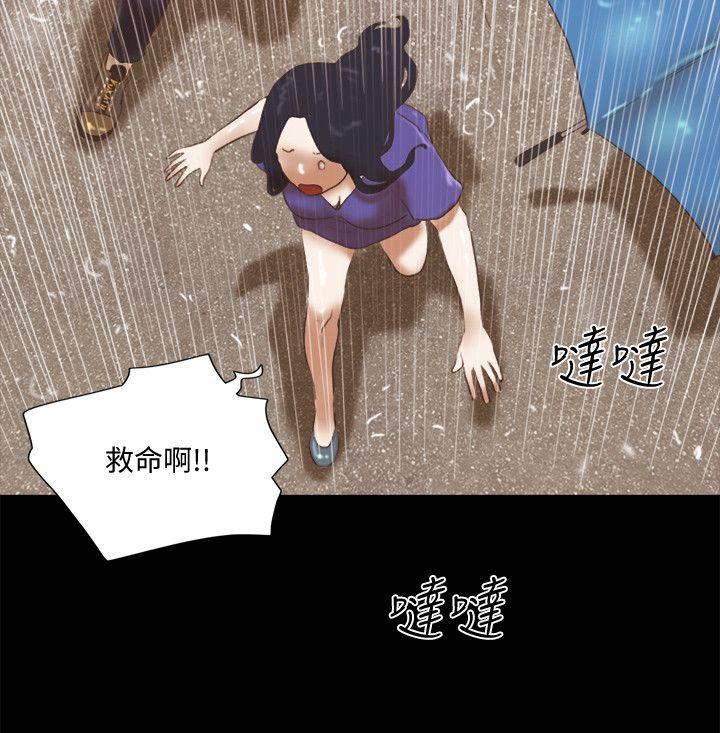 [韩国漫画] She：我的魅惑女友 爱情,巨乳大奶,熟女人妻#[24P]-12