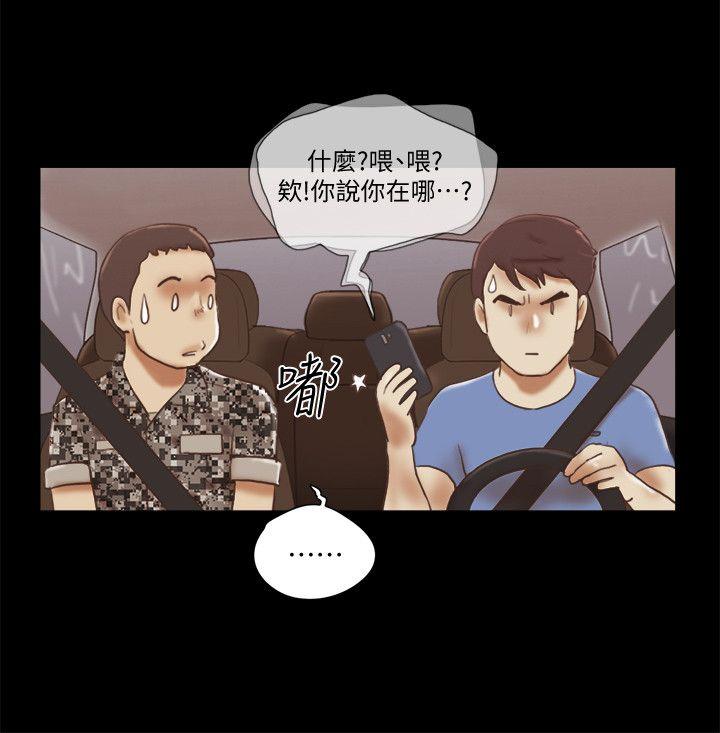 [韩国漫画] She：我的魅惑女友 爱情,巨乳大奶,熟女人妻#[24P]-16