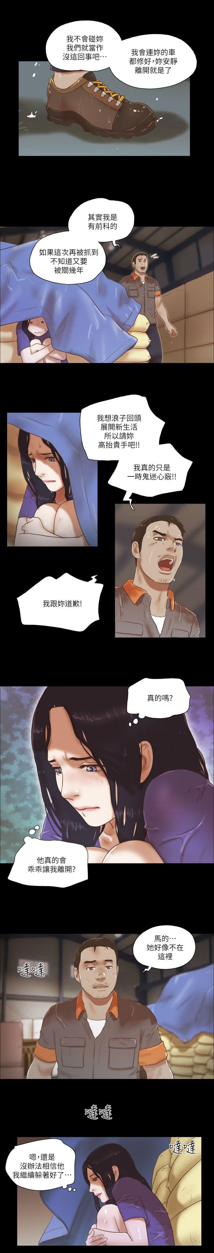 [韩国漫画] She：我的魅惑女友 爱情,巨乳大奶,熟女人妻#[24P]-19
