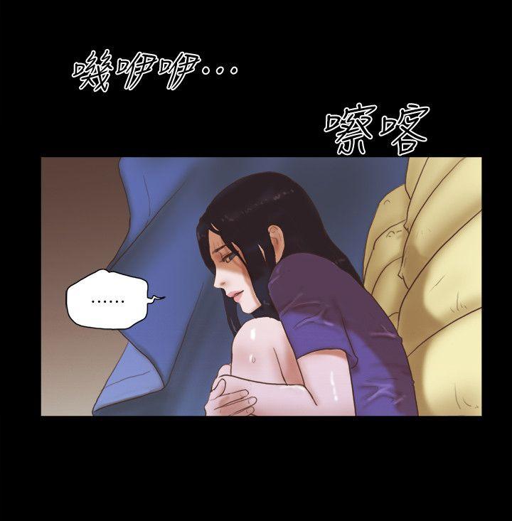 [韩国漫画] She：我的魅惑女友 爱情,巨乳大奶,熟女人妻#[24P]-20