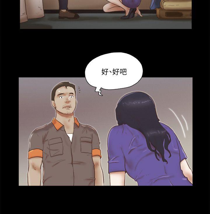 [韩国漫画] She：我的魅惑女友 爱情,巨乳大奶,熟女人妻#[24P]-22