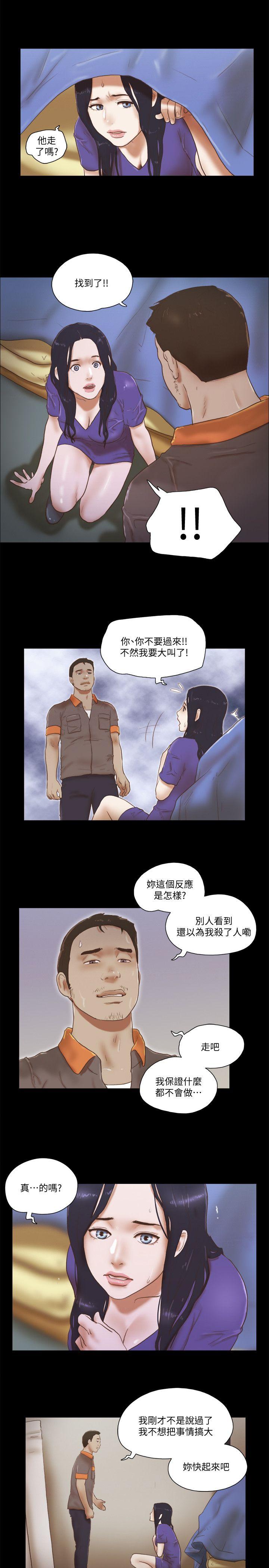 [韩国漫画] She：我的魅惑女友 爱情,巨乳大奶,熟女人妻#[26P]-1